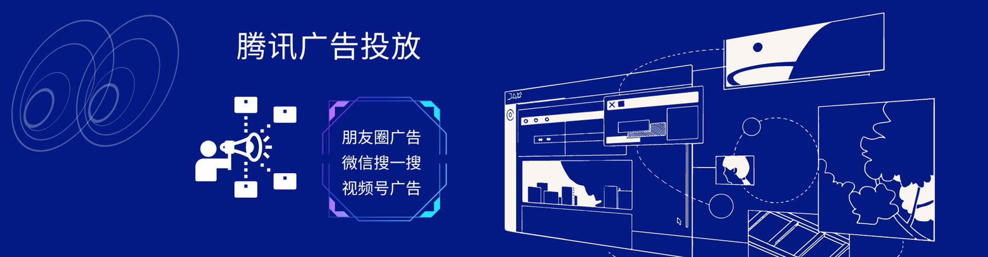 新丰百度推广运营